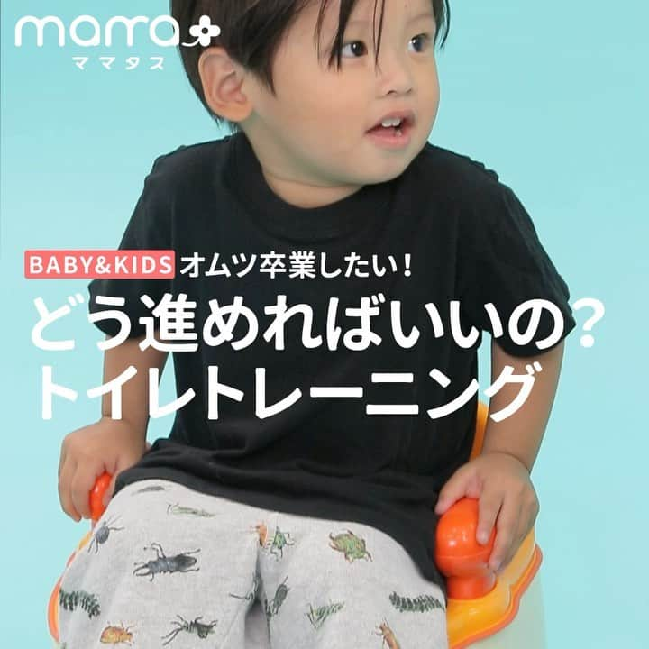 mama＋（ママタス）のインスタグラム