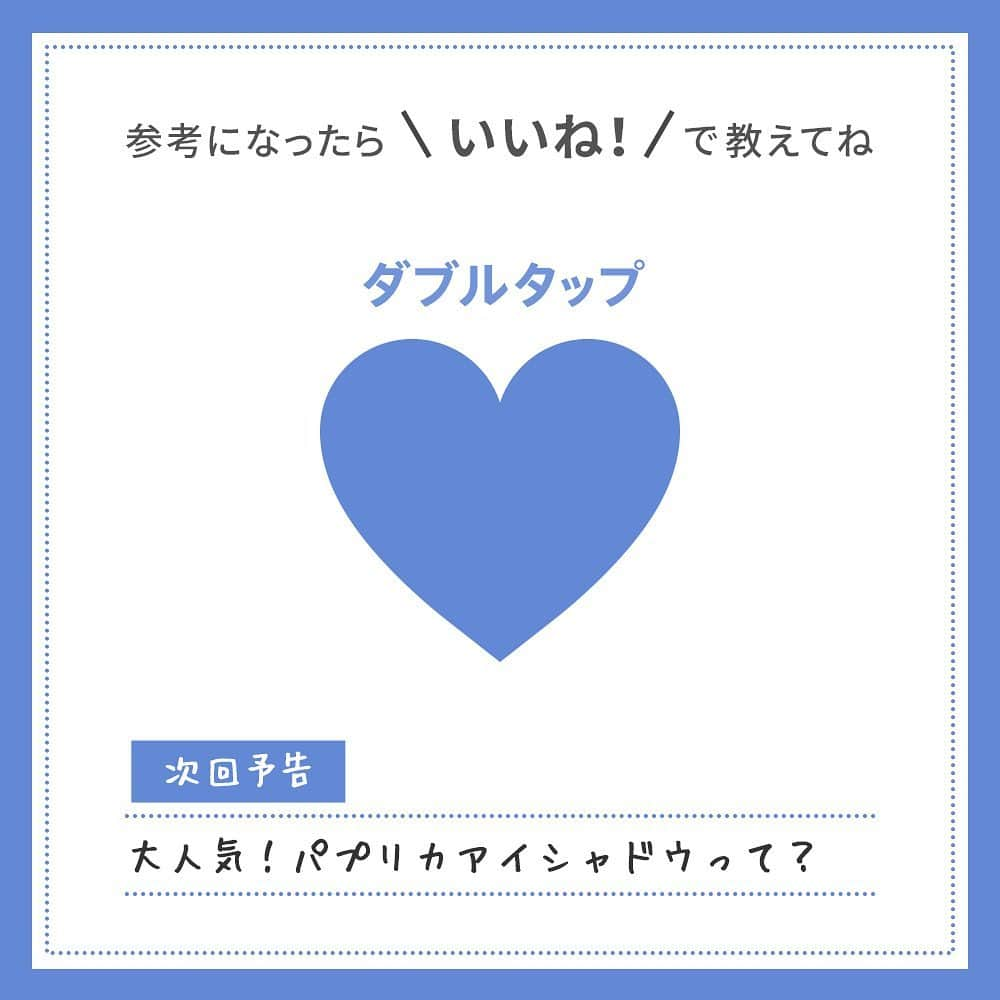 Lulucosさんのインスタグラム写真 - (LulucosInstagram)「このリッププランパーのおすすめの使い方を3つ紹介します♡ * 使い方1:口紅を塗る前の下地として。今までのリップクリームと置き換えても🙆‍♀️ 下地にこのプランパーを仕込むだけで日中の唇が本当に変わります。 朝はなかったのに、いつの間にか出てくる縦じわをしっかりとカバーしてくれます。  使い方2:口紅の上からグロス代わりに。 マットの口紅を使っているのですが、いつもと違った印象にしたい時には、上からグロスとして使っています。  使い方3:夜寝る前のリップケアに🌙 毎日夜のリップケアを怠らないことがぽってり唇になるために大事なことだとこのプランパーを使って実感しました。 縦じわや乾燥で悩んでしまっている人は、是非この夜のリップケアをしてみてください！」6月21日 17時58分 - lulucos_official