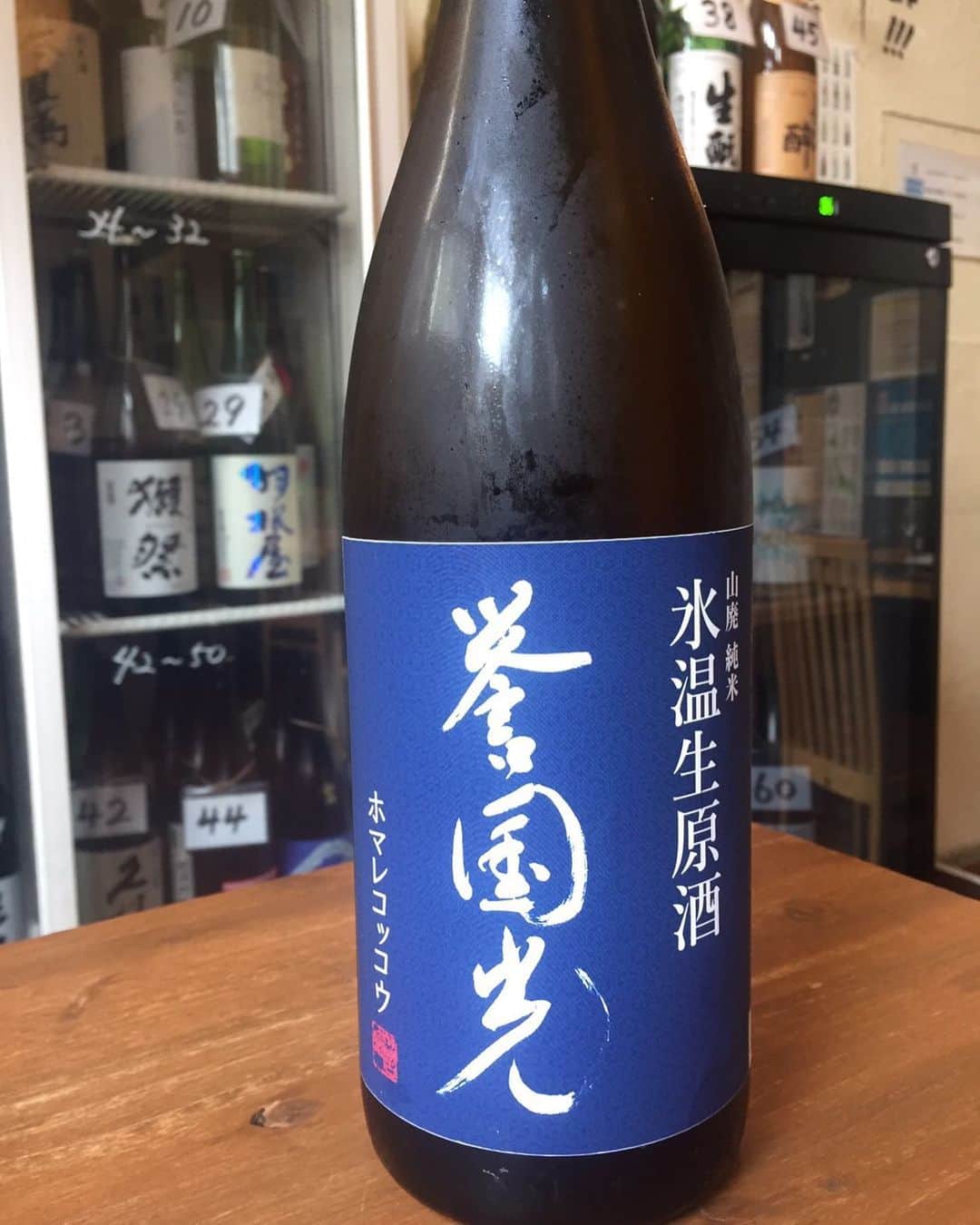 日本酒センター ニューフクシマのグルメインスタ