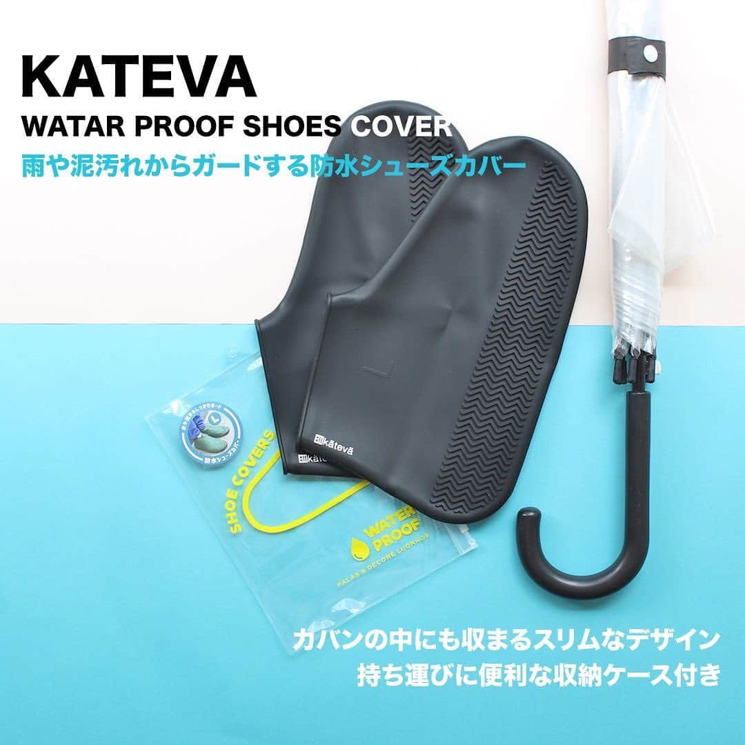 アールエフダブリューさんのインスタグラム写真 - (アールエフダブリューInstagram)「【RFW SELECT ITEM】  NEW ARRIVAL!! KATEVA 防水シューズカバー COLOR:Black/Khaki/Clear Price:¥1,600＋TAX  RFW SELECT ITEMとして KATEVAより急な雨や泥汚れが心配な時にも安心な 防水シューズカバーが新入荷！  シリコン素材を使用しているため、伸縮性があり、 靴や足首にもフィットします。 スリムなデザインなので、 折り畳んでコンパクトに持ち運ぶ事が可能です。 スライダー式のパッケージは、 そのまま収納ポーチとしてご使用いただけます。 ※つま先が尖っている靴や、ヒールのある靴、金属などの装飾が付いている靴にはご使用いただけません。 ※サイズはあくまでも目安です。かぶせる靴のデザインによります。  Mサイズ : 22.5cm～25.5cm (レディースフリーサイズ) Lサイズ : 26.0cm～28.0cm (メンズフリーサイズ)  RPM、RFW ONLINE SHOPで発売中です。  www.rfwtokyo.com @rfwtokyo  KATEVA waterproof shoe cover Protect your shoes from rain, mud and other stains as you go out. Made from elastic silicone material fits perfectly with your shoe shapes. Slim design, lightweight, foldable and very compact to be carried anywhere. Comes with slider type package can also be use as storage pouch. ※ Not suitable for shoes with sharp toes, heels and metal decoration. ※ Sizes below is merely a guide of how big the size is. Depending on the shoe design might also effect the size. M size : 22.5cm～25.5cm (Ladies size) L size : 26.0cm～28.0cm (Mens size)  #rfw #rfwtokyo #rhythmfootwear #sneaker #sneakers #kicks  #instashoes #instakicks #sneakerhead #sneakerheads #nicekicks #sneakerfreak #kickstagram #2018aw #spring #summer #autumn #winter #renewal #20th #aniversary #tokyo #rpm #rhythmprimarymarket #kateva #watarproof #rainshoes」6月21日 18時05分 - rfwtokyo