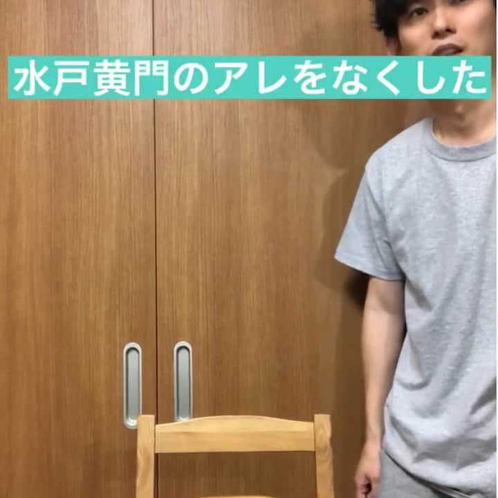 芦沢統人のインスタグラム：「水戸黄門のアレをなくした  #ひとり芝居  #olos #芦沢ムネト #10代に伝わないと思うけど #定期的にあげてきます」