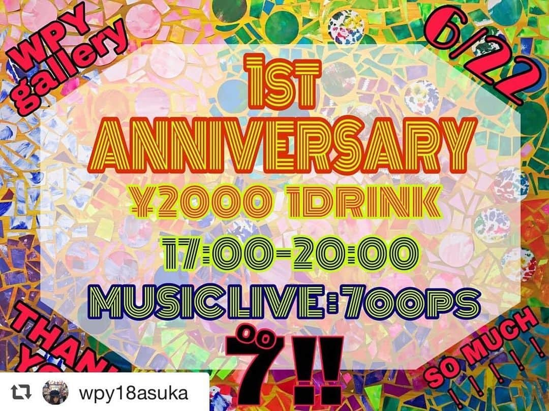 MAIKO さんのインスタグラム写真 - (MAIKO Instagram)「明日楽しみー🥺❤️❤️❤️#repost @wpy18asuka via @PhotoAroundApp  でーじ遅くなりましたが、明後日の6/22土曜日にお店 @wpy_gallery の周年祭するさー！！ ニリてるから、てーげーな感じでやるから来れたら来なさいねー！！ 今回は飲食の持ち込み禁止だから、お店の中でガチマイしなさいねー！！ セブンウップスのメンバーにライブもやってもらうさー！！ 民謡歌ってくれるかもしれないから見に来なさいねー！！ 皆様のおかげでお店１年持ったさー！！ 売り上げゼロの日もあったからヒヤヒヤしたけど1年持ったさー！！ あぎじゃびよー皆さまでーじにふぇーでーびるー！！ これからもゆたしくうぬげーさびらー！！ 周年祭の詳細は下に書いてあるからみーぐるぐるーしてちゃんと読みなさいねー！！ 書いてあることは聞かんでよー！！ 。 。 。 🎊WPY gallery 1st ANNIVERSARY🎉 ◯いつね？ : 2019.6.22 ◯なんじからよ？ : 17:00-20:00 ◯いくらだわけ？ : ¥2000 (1DRINK付き) ◯やーさしない？ : フリーご飯だけどなくなったら終わりご飯.飲食持ち込み禁止 ◯ぬーそーがー？ : MUSIC LIVE 7‼︎ @nanae_sevenoops @maiko_oops @keita_oops  と何かしらのゲーム ◯やーすがい？ : カラフルな服装でお願いします♫ ◯どこでね？ : wpy_gallery 〒900-0013 沖縄県那覇市牧志3-12-1 カワバタビル 2階 めんそーりよー！！ . . . #wpygallery #本当にありがとうございます #感謝 いっぱいの #1周年 #セブンウップス #7oops #沖縄  #国際通り #1周年祭 #1stanniversary  #アート展 #ギャラリー #お店  #期間限定 #fabric #art #HANDMADE #picture #exhibition #colorful  #okinawa  #beautiful #photography #thankyou #冲绳 #沖繩 #时尚」6月21日 19時01分 - maiko_oops