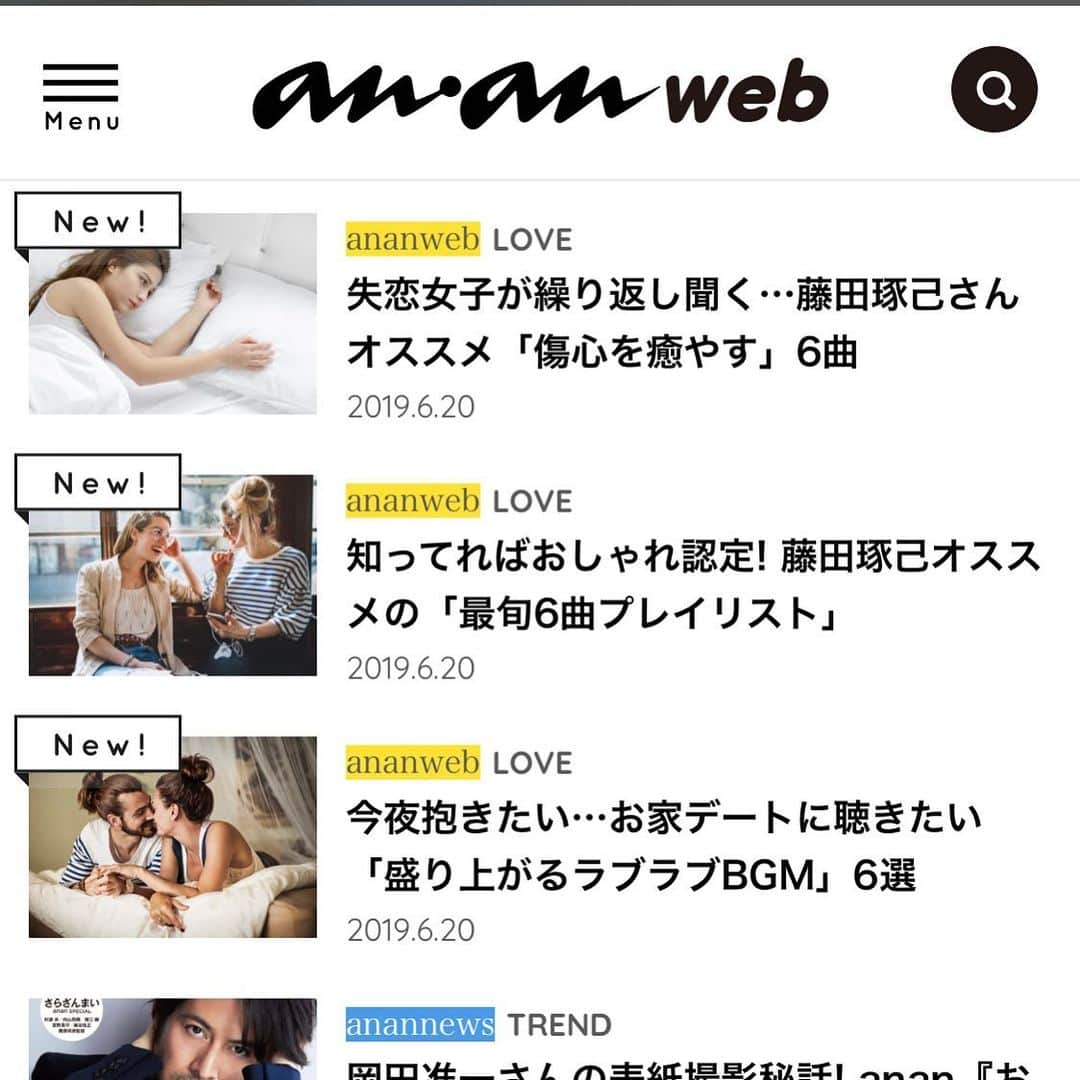 藤田琢己さんのインスタグラム写真 - (藤田琢己Instagram)「こんなことをあるんですね。 anan webにて選曲企画！ 結構頑張りました。ぜひチェックを！ #ananweb ##LINEMUSIC #選曲 #今夜抱きたい」6月21日 10時28分 - takumifujita1