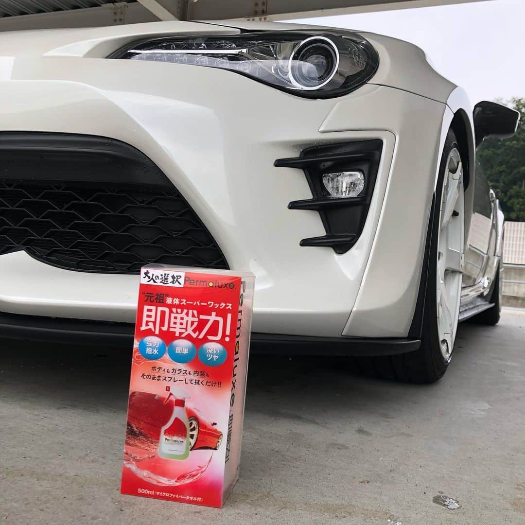 のインスタグラム：「簡単に、車ピカピカ。  時間がかからないのが最高。  #Permaluxe」