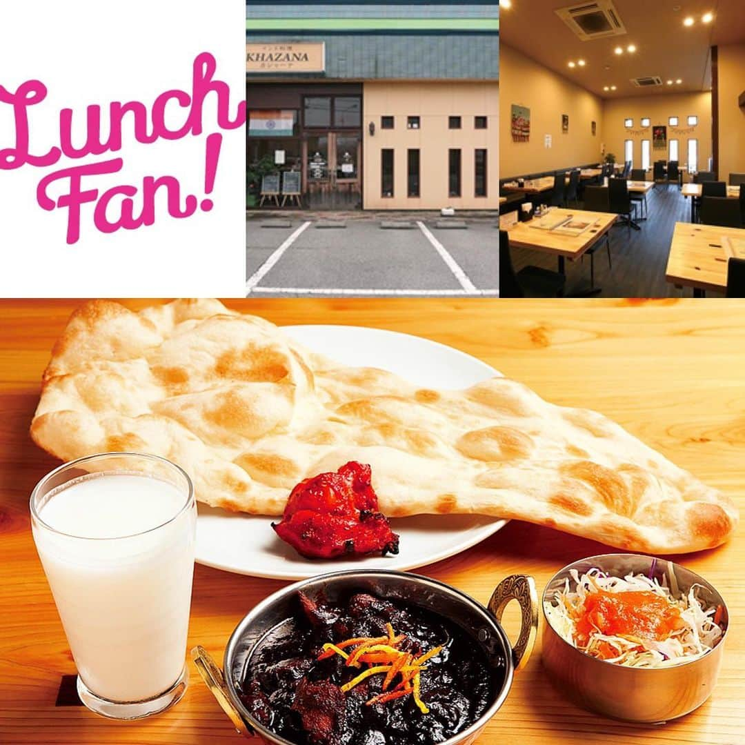 Lunch Fan ! ☆ 金沢 ランチ カフェ スイーツのインスタグラム：「* 「Lunch Fan! vol.17」掲載中のお店をご紹介！ * 「13：00～14：30限定/Lunch Fan!特別セット」 * ～カレー1種（バターチキンorチキンペッパーマサラor好きな野菜のカレー）・チキンティッカ1個・ナン（ライスにも変更可）・サラダ・ドリンク（ラッシーorチャイorコーヒー）～ * 「Lunch Fan!」の口コミ人気ランキングでも常に人気の「KHAZANA」 100種類以上のスパイスを使った、インド人の作る本場カレーがお得に楽しめます！ 素材の旨味を活かしながら、日本人好みにアレンジしており、子どもから年配の人まで食べやすくなっていますよ。 * * >>>「Lunch Fan! vol.17」利用で870円→500円！ ※有効期限は2019年7月31日まで。 >>>その他の「Lunch Fan! vol.17」掲載のお店は( @lunch_fan）にて✨ * * #KHAZANA #カジャーナ  #本場カレー #カレー #カレー巡り #カレー部 #カレー大好き #チキンティッカ #ナン #インド料理 #石川県 #石川 #野々市市 #野々市 #野々市インド料理 #野々市市インド料理 #野々市カレー #野々市市カレー #ランチ #lunch #food #野々市ランチ #野々市lunch #野々市グルメ #野々市ランチスポット #野々市ランチ情報 #ランチ本 #lunchfan #ランチファン」