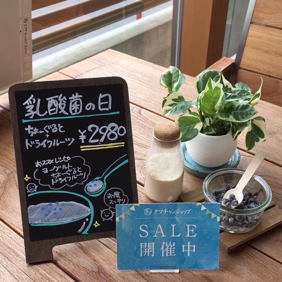 タマチャンショップ都城本店のグルメインスタ