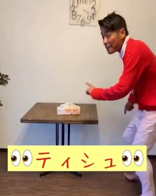 永井佑一郎のインスタグラム