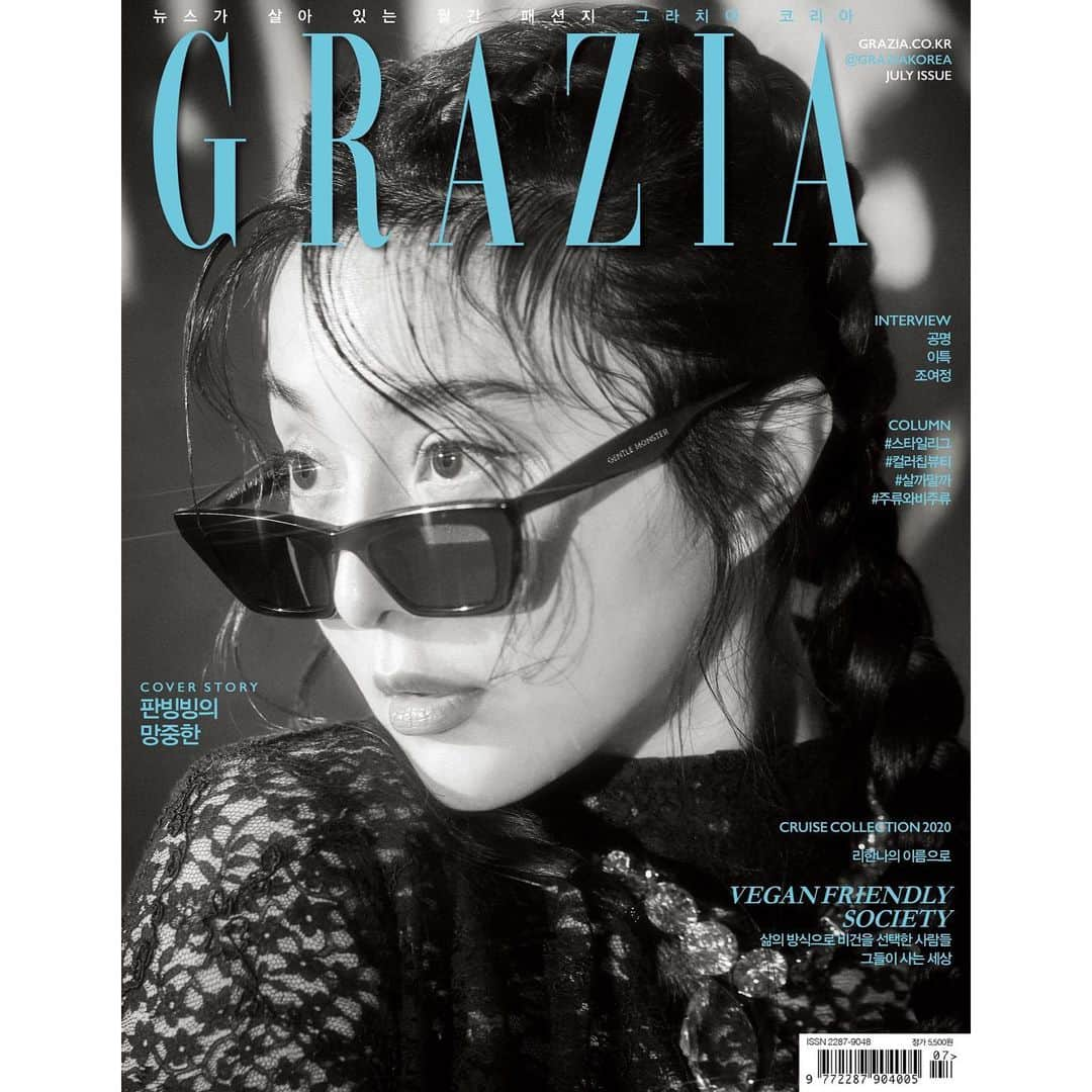 ファン・ビンビンさんのインスタグラム写真 - (ファン・ビンビンInstagram)「💋 #grazia #graziakorea #gentlemonster #louisvuitton」6月21日 11時41分 - bingbing_fan