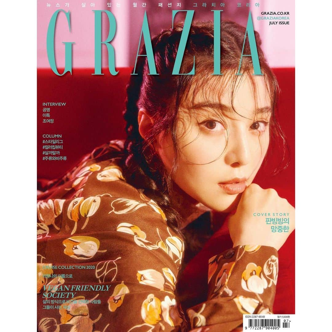 ファン・ビンビンさんのインスタグラム写真 - (ファン・ビンビンInstagram)「💋 #grazia #graziakorea #gentlemonster #louisvuitton」6月21日 11時41分 - bingbing_fan