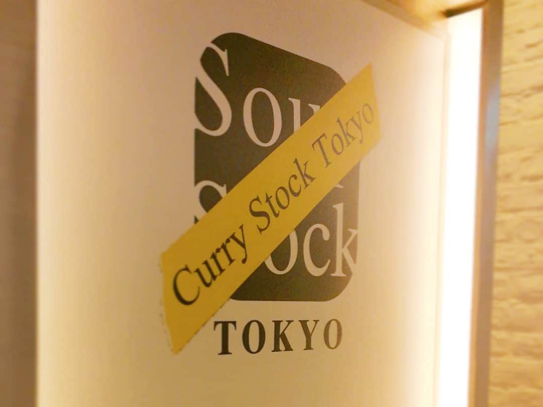 林智美 さんのインスタグラム写真 - (林智美 Instagram)「大好きなSoup Stock Tokyoが、 Curry Stock Tokyoになってた😲  今日一日限定らしい🍛 喉の為にとスパイス我慢してたので、 余計に美味しい😭✨ * #ランチ #lunch #お昼ごはん #soupstocktokyo #currystocktokyo #curry #カレー #夏野菜とムール貝のカレー #文旦ラッシー #スパイス最高 #🍛 #今日は黄色いものを持ってくとラッシーもらえるよ😁」6月21日 11時55分 - h_tomomi_i
