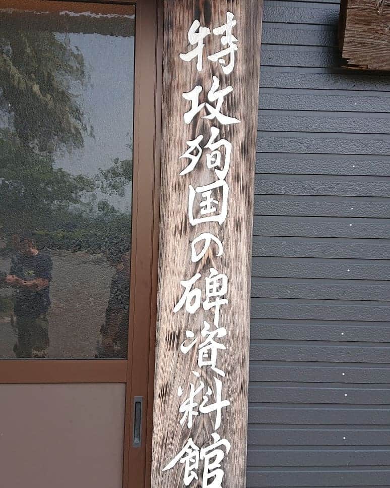 大林素子さんのインスタグラム写真 - (大林素子Instagram)「川棚にて」6月21日 12時03分 - m.oobayashi