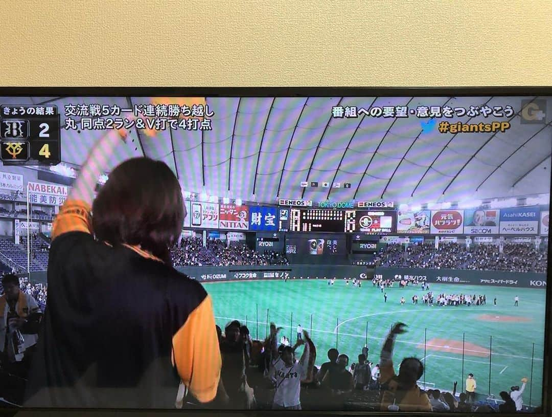 佐藤由季さんのインスタグラム写真 - (佐藤由季Instagram)「マーール🙆‍♀️ グータッチ👊 橙魂デー🔥 交流戦5カード連続勝ち越し⚾️ ・・・・ 言いたいことがあり過ぎて、 未だに喜びが止まりません（笑） 勝利の一枚も最高の笑顔です😆 ただ、今日からは天王山🔥 更なるプレポスファミリーの結束力で、 交流戦優勝を後押ししていきましょうね🧡 ちなみに、私が3塁側でオレンジタオルを 振り回していたり、バンザーイしたり、 ヒーローインタビューを書き留めている姿、 全てスタジオのモニターに 流れていたようです（笑） MC阿出川さんからの不意打ち写真に ちょっぴり恥ずかしくもありますが（笑） いやいや、皆さんも恥ずかしがらずに 3塁側にお越し下さいね😆 駆けつけて下さった皆さん 本当にありがとうございます〜 嬉しかったぁ😍 みんな友達みんなプレポスファミリー🧡 #giantsPP  #日テレジータス  #プレポス  #清水隆行 さん #阿出川浩之 さん #佐藤由季  #プレポスファミリー  #🙆‍♀️ #丸ポーズウェーブ  #東京ドーム  #交流戦  #ジャイアンツ  #5カード連続勝ち越し  #グータッチ  #勝利の一枚  #勝利の雄叫び  #橙魂デー  #天王山  #必ず勝ち取る  #交流戦優勝するぞ」6月21日 11時56分 - yukisato0710