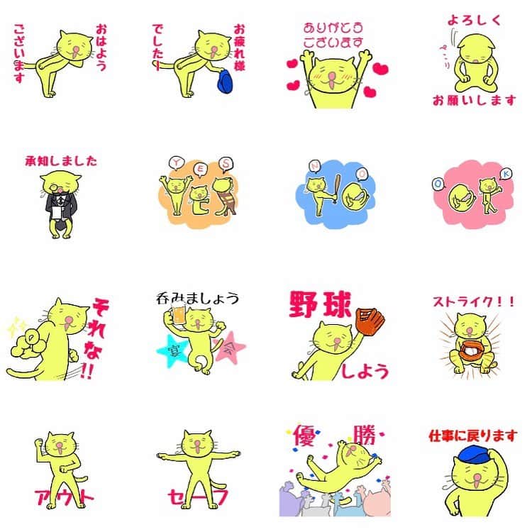 上田悠介のインスタグラム