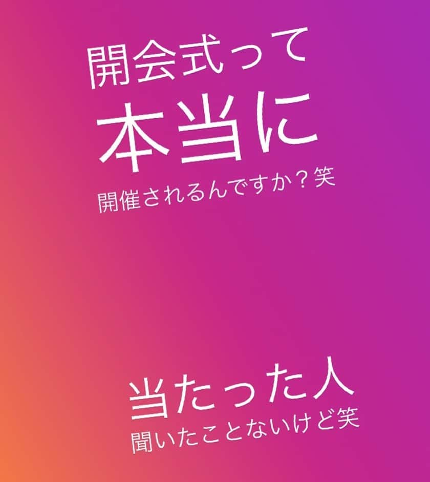 小塚崇彦さんのインスタグラム写真 - (小塚崇彦Instagram)「本当にそう思う。  #2020東京チケット #2020東京 #オリンピック」6月21日 12時17分 - takakozuka