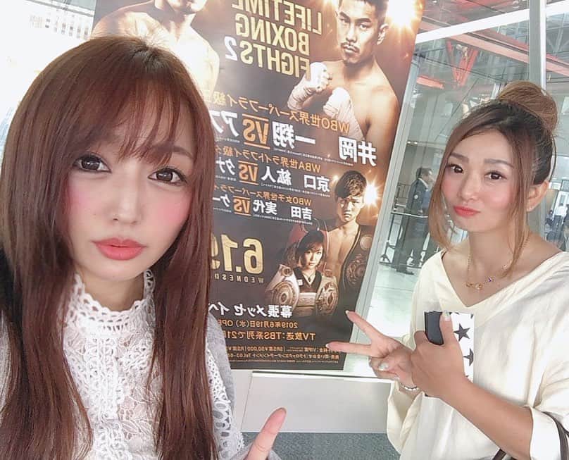 橋元優菜のインスタグラム：「. 6月19日・幕張メッセで行われたボクシングトリプル世界戦を観に行ってきました🥊 . お友達で私のボクシングの先生もしてくれてる吉田実代選手 @miyo_yoshida_ の応援です🙋‍♀️ . 最初から最後までものすごい気迫と闘志で相手を圧倒していた実代ちゃん❗️ 試合中、その迫力と情熱に武者震いが止まりませんでした🥊(｀･ω･´)シュシュ💦 . 誰もが納得の大差で、実代ちゃんがついにWBO世界女子スーパーフライ級の新チャンピオンに🏅✨ . 実代ちゃん！本当におめでとう🎉、そして最高に感動する試合をありがとう😭💕 . . 今回、のぼりをフリフリさせてもらって間近で実代ちゃんの応援ができて、すごくすごく楽しかった🤤💖 . . またゆっくりお祝い🥂しましょー٩(๑′∀ ‵๑)۶•*¨*•.¸¸♪ . . . #ボクシング #スーパーフライ #チャンピオン #吉田実代 #入場 #トリプル世界戦 #京口紘人 #井岡一翔 #boxing #chanpion #芸人  #asiangirls #幕張メッセ #イベント #japanesegirl  #格闘技 #格闘技女子 #幕張 #白 #大人の習い事」