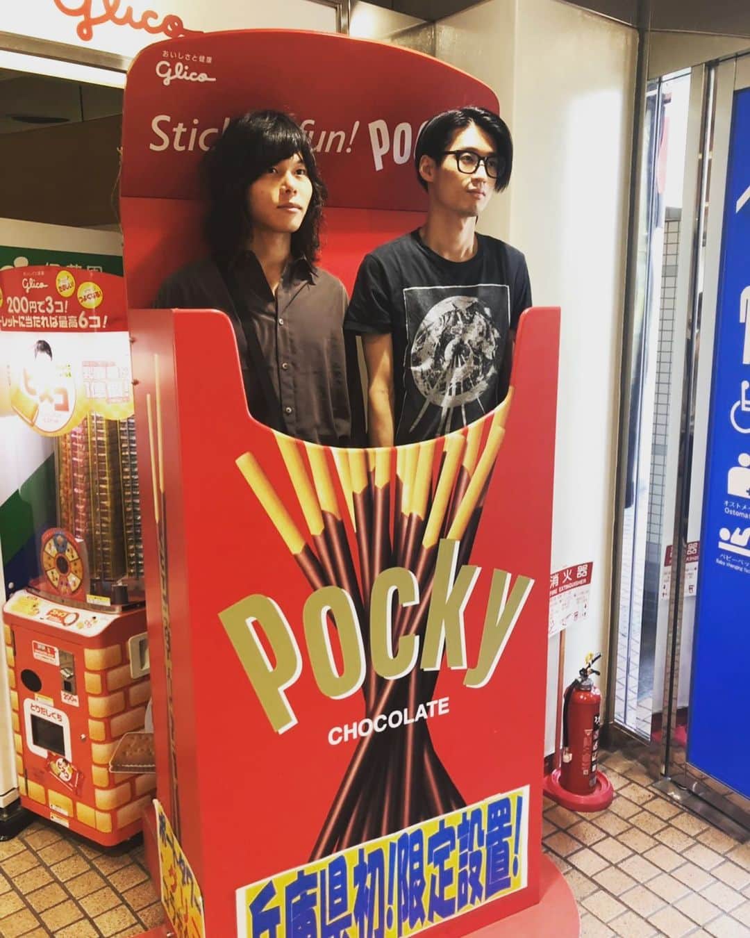 米田貴紀のインスタグラム：「theポッキーズ結成🤝  #夜の本気ダンス  #ポッキー」