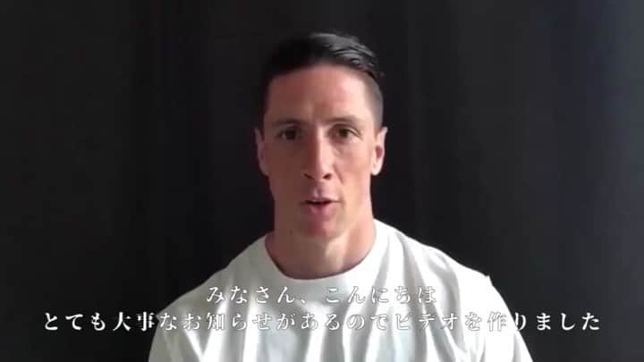 フェルナンド・トーレスのインスタグラム：「Hola a todos ,estoy haciendo este video porque tengo algo muy importante que anunciaros . Después de 18 años apasionantes ,ha llegado el momento de poner punto y final a mi carrera . El próximo domingo día 23 a las 10:00 de la mañana ,hora local en Japón ,tendré una rueda de prensa en Tokio donde daré a conocer todos los detalles y contestaré a vuestras preguntas. .Nos vemos allí.  Hi everybody, I’m making this video because I have something very important to announce.  After 18 exciting years, the time has come to put an end to my football career.  Next Sunday, the 23rd at 10:00 a.m., local time in Japan, I will have a press conference in Tokyo where I will explain all the details and answer your questions. See you there.」