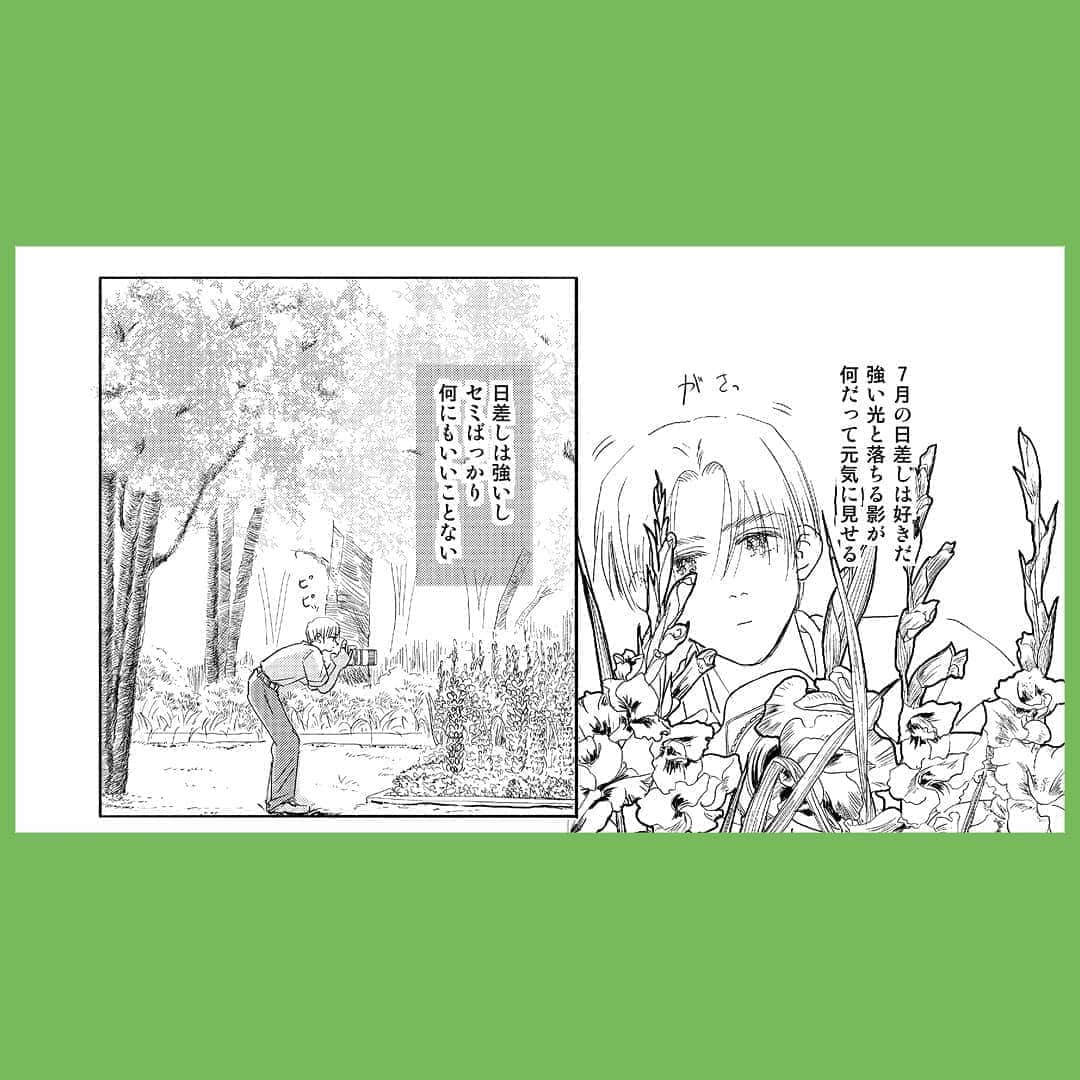 うさきこうのインスタグラム