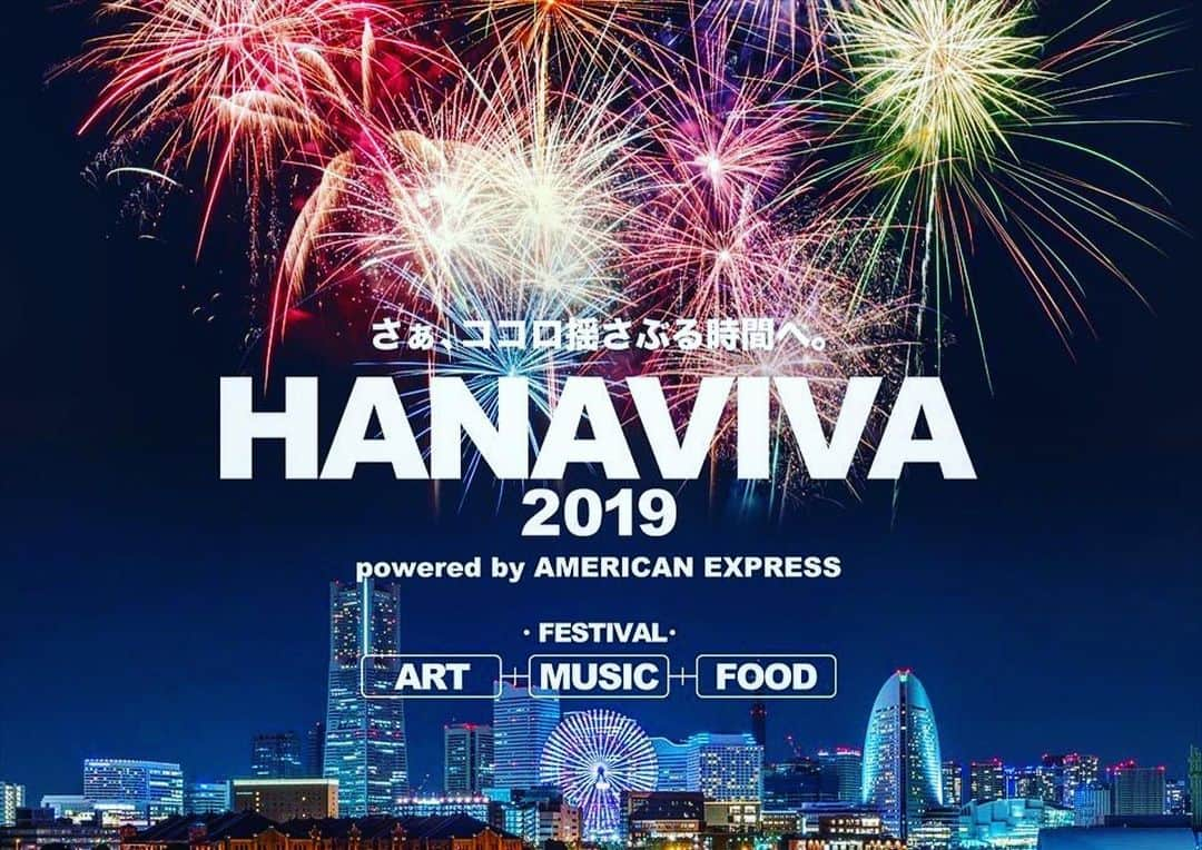 雅-MIYAVI-さんのインスタグラム写真 - (雅-MIYAVI-Instagram)「Fire works party at Yokohama bay 2019 皆さま、こぞってお越しください ✋🏻🎆🌉😃#Repost @miyavi_staff 花火・アート・ミュージック・フードが楽しめる「HANAVIVA 2019 powered by AMERICAN EXPRESS」に出演が決定！！ . 日時：2019年7月13日(土) OPEN 14:00 場所：横浜港大さん橋国際客船ターミナル . チケットはこちら➡️ https://hanaviva.jp . 【リリース情報】 MIYAVI NEW ALBUM 💿 NO SLEEP TILL TOKYO 7.24 Release!! . 【ライブ情報】 MIYAVI North America Tour 2019 “NO SLEEP TILL TOKYO” . 【開催日時】 7/25 - Vancouver | Vogue 7/26 - Seattle | Neptune’s 7/27 - Portland | Crystal Ballroom 7/29 - San Francisco | Slim’s 7/30 - Santa Ana | Observatory 8/03 - Tucson | El Rialto Theatre 8/05 - Dallas | Trees 8/06 - Houston | Scout Bar 8/07 - Austin | Come and Take It Live 8/09 - Mexico City | Sala Puebla 8/11 - San Antonio | Vibes Event Center 8/13 - Chicago | House of Blues 8/15 - Detroit | El Club  8/16 - Toronto | Queen Elizabeth Theatre 8/17 - Montreal | Otakuthon Festival 8/19 - New York | Sony Music Hall  8/20 - Philadelphia | Theatre of Living Arts 8/22 - Washington D.C. | The State Theatre 8/24 - Atlanta | The Masquerade  EASTERN EUROPE 10/21 - Budapest | Barba Negra Music Club 10/23 - Moscow | Glavclub Green Concert 10/24 - St. Petersburg | Aurora Concert Hal With more cites/dates to be added! ． MIYAVI ファンクラブ ”MYV CREW” 2019年度会員受付中！！ . MIYAVI Fan Club“MYV CREW”2019 Membership Admission and Renewal Information . ご入会方法はこちら⬇︎ http://myv382tokyo.com/myvcrew/about.html ． #MIYAVI #HANAVIVA #THEOTHERSIDE #Live  #SS3 #NoSleepTillTokyo #NSTT」6月21日 14時14分 - miyavi_ishihara