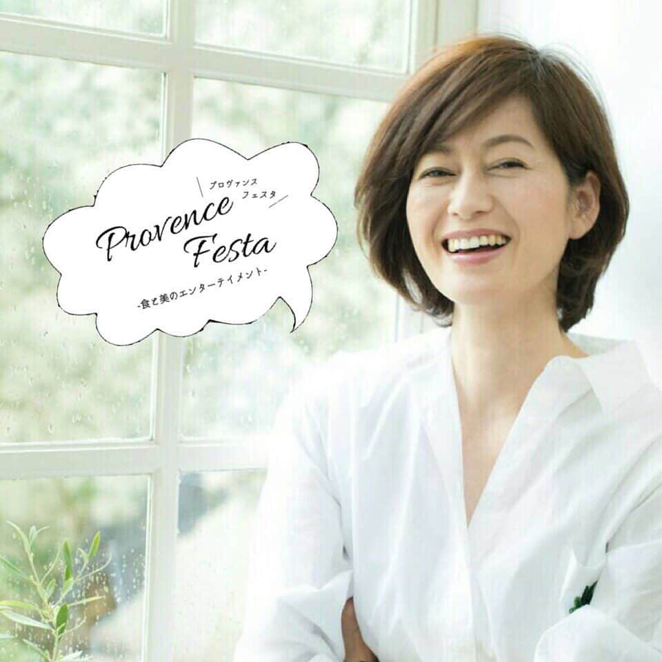 ヴィラデマリアージュさいたまのインスタグラム：「美・占術家の大野裕子さんによる占いブースが プロヴァンスフェスタにてオープン決定！ ・ 5分/500円で手軽に占ってもらえるのは プロヴァンスフェスタだけ💫 ・ 初めての方もファンの方も… ぜひお越しくださいませ✨ ・ 【大野裕子さんプロフィール】 ・ 美💄 婦人誌25ansにて本格的モデルデビュー。 その後、婦人画報や家庭画報、 クロワッサン等モデルとしての 王道を歩むこと30年。 現役続行中～ ・ 占い💫 子供の頃からの強いインスピレーションに加えて 運命的に出会った東洋五術運命学 (一人の人を5つの方向から観て総合的に判断する占い)の大家の元で 長年にわたり学び占術を習得。 現在は都内某占いの館への出演や 個人セッションを行っている。 ・ 心身のバランス、女性の美しさ、 チャンスのつかみ方… また3年前に経験した 乳癌全摘手術の経験を踏まえながら 「人生をより良く生きるすべ」をご提案しています。 ・ ・ 大野裕子さんに会えるイベントはこちら↓↓ ・ ・ 🌟イベント情報🌟 ・ 🍃プロヴァンスフェスタ🍃  ライフスタイルがより豊かになる さまざまな「食」にまつわる体験や 内側から美しくなれる「美」のコンテンツが 盛りだくさん🎵  特別な日に贈りたい、 ワンランク上のギフトにも出会えます＊ . 🌟コンテンツは下記をご覧ください  カップルでも ご家族でも ご友人とも 皆様にお楽しみいただけるイベントとなっております☺️💕 . 事前予約をすると… 当日カフェで使えるワンドリンクチケット🎫を プレゼント！ . . ▶︎かんたん予約はトップのURLから🌟 . . 詳細は随時、こちらのInstagramにて 発表いたします✨ . . ------ . . プロヴァンス フェスタ 〜食と美のエンターテイメント〜 . . 🌟日時 7/13(土)  第1部 11:00〜14:00 第2部 15:00〜18:00 . . 🌟入場料 1000円 . . 🌟コンテンツ 🆓シェフによる“人生が豊かになる”  野菜とお肉の食べ比べ勉強会  美味しい食材の見分け方も伝授🥕 . 🆓アペリティフ体験 (シャンパン×フィンガーフードを楽しめます) . 🆓プロのヘアメイクスタイリストによる ヘアアレンジブース . 🆓プロのカメラマンによる写真撮影 カップル写真、家族写真、ご友人と、個人宣材写真も⭕️ . 🆓ワークショップ  ギフトにぴったり！ラッピング講座 / ソムリエによるワイン講座/ 麻布テーラーによる 男の身だしなみ講座/ プロカメラマンによる写真の撮り方講座 / . 【🍺】空中庭園でのビアガーデン/ 【🍰】パティシエの作るケーキが美味しいカフェ  @salon_de_the_enchante / 【🍷】ソムリエ厳選ワインなどが楽しめるBar  もオープンしております！  他にも… ◻️フランス産オリーブオイル、塩など  シェフが愛する調味料の販売 ◻️特別な日に贈りたいとっておきのギフトやスイーツの展示、無料試食、販売 ◻️ここでしか買えない！ ヨーロッパ野菜研究会“獲れたて野菜”の特別販売会  などなど盛りだくさん🎵 (コンテンツは一部変更になる場合もございます) . . . 🌟事前予約をすると… 当日カフェで使えるワンドリンクチケット🎫を プレゼント！ . . ▶︎かんたん予約はトップのURLから🌟 . 是非お気軽にお越しくださいませ☺️ . . #イベント #ヴィラデマリアージュさいたま #大宮カフェ #与野 #大宮 #ワークショップ #ヘアアレンジ #カップルフォト #デートスポット #カフェ巡り #ウェディングケーキ #プレ花嫁 #埼玉花嫁 #2020年春婚 #2020年秋婚 #ヴィラデマリアージュ #同棲スタート #プレ花嫁 #結婚式レポ #ウェディングドレス #入籍 #結婚指輪 #占い #大野裕子 #25answedding #25ans #占いの館 #占い師 #婦人画報 #家庭画報」
