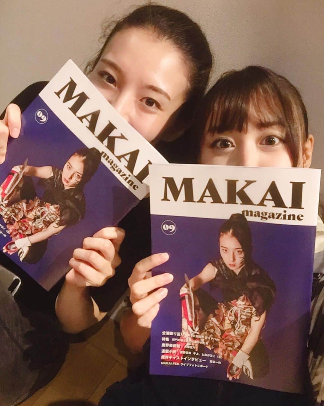 浦えりかのインスタグラム：「今日は第60回魔界！19時から新木場1stRingです☆当日券も若干数あるそうなので急に来れるようになったという方も是非！ 今回のMAKAIマガジンの表紙は宮原華音ちゃん♪( ´▽｀) 私も載っているよー！ #魔界」