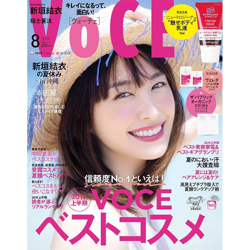 VOCE編集部さんのインスタグラム写真 - (VOCE編集部Instagram)「♥️VOCE8月号♥️6/22発売、ベスコス号！﻿ ﻿ 明日ついにベスコス号が発売に！﻿ VOCE8月号は、2種類ありますよ〜😊﻿ 🌟通常版 ¥670（税込） 【付録】 ❶VOCE 読者ベスコス受賞コスメ！ ニュートロジーナ®ノルウェーフォーミュラ インテンス リペア ボディ エマルジョン[超乾燥肌用・無香料]　15ml﻿ ❷ヴェレダ ワイルドローズ モイスチャー ローション2ml、ワイルドローズ モイスチャー ミルク1.5ml ❸ザ パブリック オーガニック シャンプー＆トリートメント 各10ml ﻿ 🌟特別版 ¥1268（税込）﻿ 【付録】﻿ ❶ジョンマスターオーガニック イブニングPシャンプー N 60ml、L&Aコンディショナー N 60ml﻿ ❷ザ パブリック オーガニック シャンプー＆トリートメント 各10ml﻿ ﻿ ※この付録は、VOCE8月号通常版にはつきません。﻿ ※通常版につく「ニュートロジーナ®」と「ヴェレダ」はVOCE8月号特別版にはつきません。﻿ ※数に限りがあります。﻿ ※本誌の内容は通常版8月号と同じです。 【表紙】﻿ ガッキーこと新垣結衣さんが、故郷の沖縄で笑顔いっぱいの妄想サマーバケーション！﻿ 夏休みにしたいことや30代になって思うことなど、素顔の彼女に迫ります。 【今月号のラインナップ】 ・2019年上半期ベストコスメ ・受賞コスメで夏顔ベストメイク ・ベスコスをもっと使いこなすワザ ・2019上半期読者が選ぶリアルランキング ・ベスト美容家電＆ベストギアグランプリ ・夏色を120％楽しむ大人メイク講座 ・夏の緊急トラブルレスキュー美容 ・高見えプチプラ投入で夏顔ランクアップ術﻿ ﻿ 【書店プレゼント】﻿ NARS、ランバンのコスメサンプルプレゼントがあります。﻿ 詳細は、https://i-voce.jp/feed/13959/ をご覧くださいませ。  VOCEの『2019年上半期ベスコス』はマストチェックですよ😆﻿ VOCEウェブサイトでも、6/22の10:00からベストコスメ特設サイトをオープン！﻿ お買い物に行く時に参照してくださいね❣️﻿ （ウェブサイト編集長）﻿ ﻿ #voce#vocemagazine﻿ #ヴォーチェ #新作コスメ #ベスコス #コスメマニア #コスメ好きさんと繋がりたい #ベストコスメ #上半期ベストコスメ #上半期ベスコス #プレゼント #新垣結衣 #本田翼 #大政絢 #福士蒼汰 #ニュートロジーナ #ヴェレダ #wereda #ザパブリックオーガニック #コスメサンプル #コスメ付録 #雑誌付録 #雑誌 #VOCE8月号 #コスメプレゼント #美容家電 #プチプラコスメ #夏メイク #夏肌」6月21日 14時43分 - vocemagazine