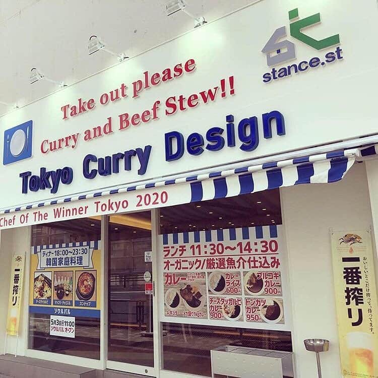 才藤歩夢さんのインスタグラム写真 - (才藤歩夢Instagram)「⭐️Tokyo Curry Design⭐️ おいしいカレーと韓国料理が食べられちゃうオシャレなお店🥳 お店の中の雰囲気も綺麗で凄く良くって、お料理などの注文はタブレットから🙄👀 量も多くて大満足🤩 結構お腹いっぱいだったけどカレーを食べた後に気になってたロールキャベツ🥬美味しすぎてペロリでした😋 みなさんもぜひ行ってみてください🍛  @tokyocurrydesign  東京都豊島区池袋3-3-10 永見ビル1F」6月21日 14時55分 - ayumu_saito_