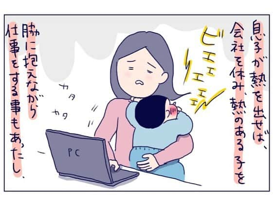 うえだしろこさんのインスタグラム写真 - (うえだしろこInstagram)「ゼクシィBaby みんなの体験記、連載更新されました！！😆 ・ 今回は、ワーママ時代、仕事に追われ、ついに心が折れた時のお話です・・・！ ・ 読んで頂けたら嬉しいです😆💕 ・ プロフィール（@shiroko_u）のURLかストーリーズから是非！！よろしくお願いします❤️ ・ ・ リンクがエラーの場合は、プロフィールを一度リフレッシュして頂くと解消されるかと思います✨ ・ ・ #ゼクシィbaby #ゼクシィbabyみんなの体験記 #育児漫画 #育児絵日記 #ワーママ #ワーキングママ」6月21日 15時07分 - shiroko_u