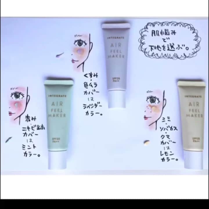 cecil0930 INOUEのインスタグラム