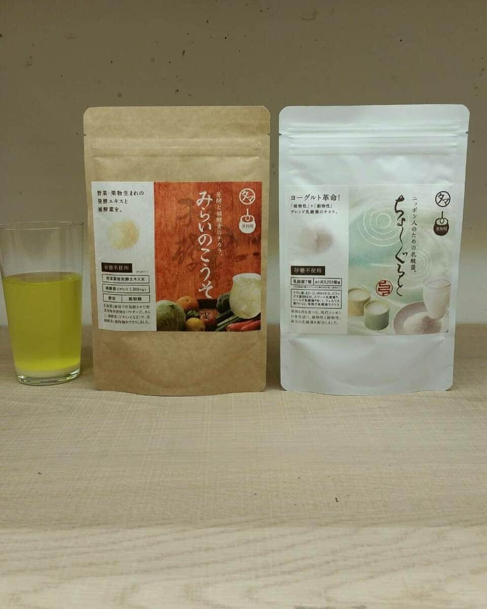 タマチャンショップ鹿児島天文館店のインスタグラム