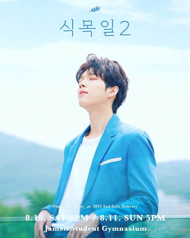 ウヒョン のインスタグラム：「#남우현 #솔로콘서트」