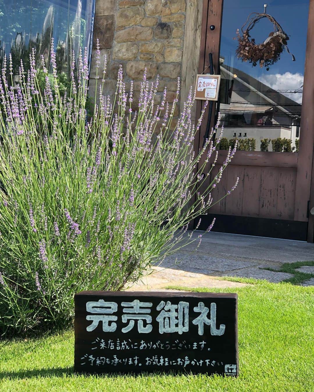 丘の上のパン屋 のグルメインスタ