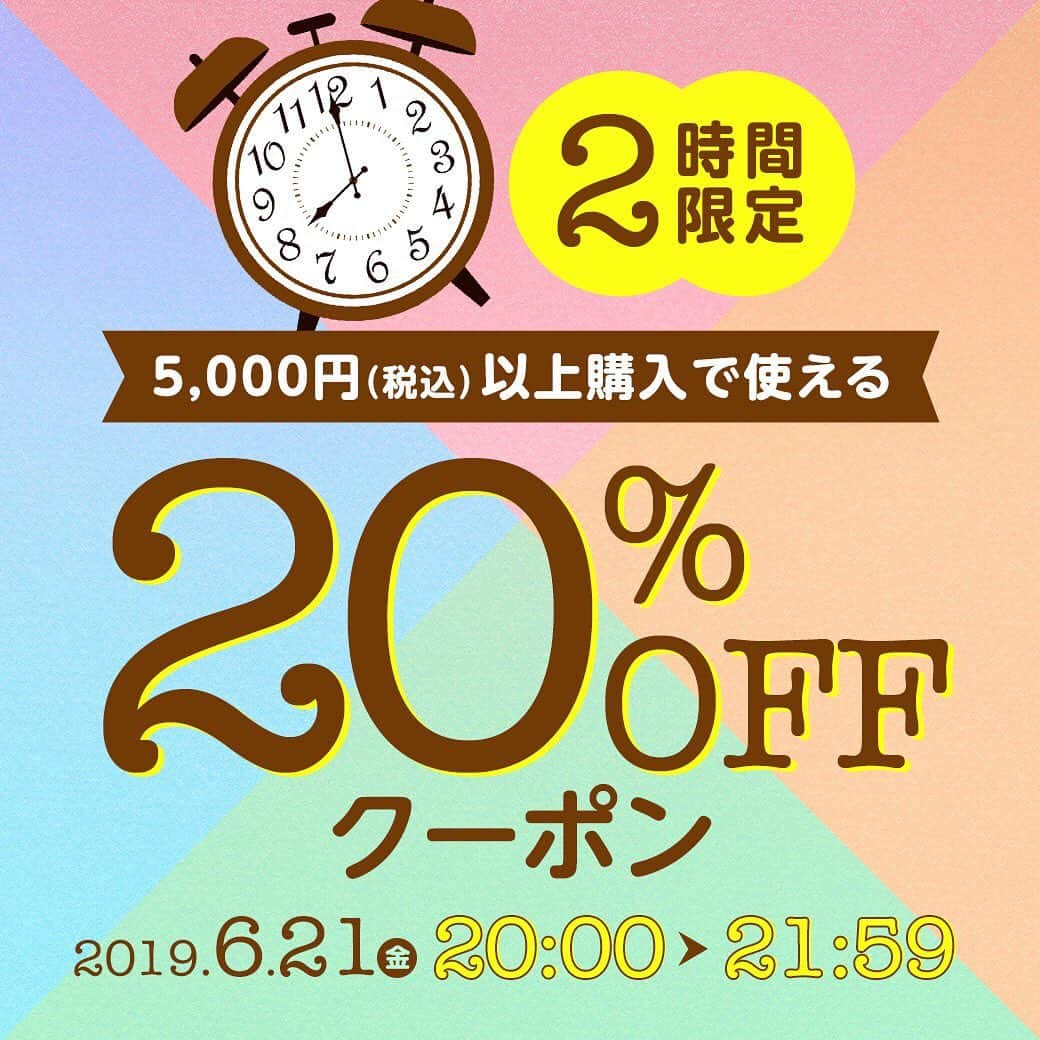 マヌカライフさんのインスタグラム写真 - (マヌカライフInstagram)「こんにちは、マヌカライフです🍯 ・ 今夜、6月21日(金)20時よりお買い物マラソンが開催されます！ 【お買い物マラソン開催期間：6月21日(金)20時～6月26日(水)1時59分】 ・ 当店でお使いいただけるクーポンを複数ご用意していますので、ぜひお買い物をお楽しみください✨ ・ 😋スタート2時間　20％OFFクーポン！ 😋朝まで14時間　10％OFFクーポン！ ・ 期間中お使いいただけるクーポンもございます ・ ❤️3,000円以上300円OFF クーポン！ ❤️5,000円以上500円OFF クーポン！ ・ これからの季節の必需品、熱中症対策に「塩飴」がおススメです☀️ ・ 当店のサイトで「塩飴」と検索してみてくださいね👌 ・ 楽天市場で「マヌカライフ」とご検索くだい💯 ・ #しお飴 #塩飴 #熱中症対策 #塩分補給 #栄養補給 #ナチュラル #ナチュラルライフ #自然食品 #無添加 #これから夏本番 #早めの準備 #マヌカライフ #マヌカハニー #ニュージーランド #ハチミツ #高級品 #贅沢 #のど飴 #楽天市場 #お買い物マラソン #ラシンシア #マヌカのひみつ」6月21日 16時15分 - manukas_life