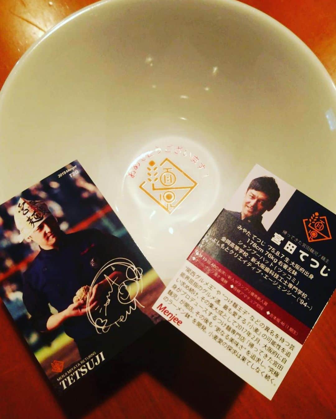 宮田麺児のインスタグラム：「只今 宮田麺児で「当たり」がでたら プロつけ麺カードプレゼント中！！！！ #宮田麺児#つけ麺#プレゼント#カード#プロ野球カード#カルビー#メンジー#プロつけ麺カード#当たり」
