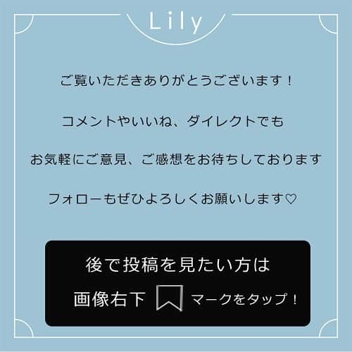 Lilyさんのインスタグラム写真 - (LilyInstagram)「【ダイエット中のモチベーションの上げ方】 ダイエットにおいてモチベーションを保つことは簡単ではありません🥺 -- 食事制限や、運動などやりたくない日は少なからずあります🏃‍♀️🏃‍♀️🏃‍♀️🏃‍♀️☠️ そんなとき自分を奮い立たせる言葉や、方法をLilyフォロワーさんに教えて頂きました😇👏 -- ダイエット中のみなさんのサポートになればと思います🥰 -- Lily編集部👩‍🏫<ダイエットのやる気が出ない時、ありますよね😩 -- #ダイエット #モチベーション #痩せたい  #痩せる方法 #lilyダイエット  #ダイエットしたくない #モチベ #モチベーションアップ  #楽しいダイエット #ダイエット停滞期  #モチベーションの上げ方 #痩せるには #痩せる方法 #夏までに痩せる  #痩せ活  #ボディーメイク」6月21日 16時56分 - lifit_x