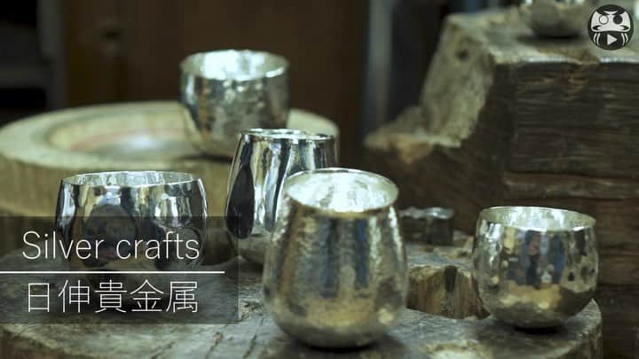 Japanese Craft Mediaのインスタグラム：「This is a new video. It is introducing Silver crafts in Tokyo. It was started in Edo era. Because there was a silver market in Edo( Tokyo ). He makes a glass from a silver sheet. Also you can watch a full version at Facebook. Please enjoy it!  #japanmade_co #japanmade #japancraft #japancrafts #silver #silvercraft #silverware #handcraft #handcrafted #japanese #japan_focus #japan_of_insta #japanculture #japanlife #japanlovers #edo #tokyo #japan #japan🇯🇵」