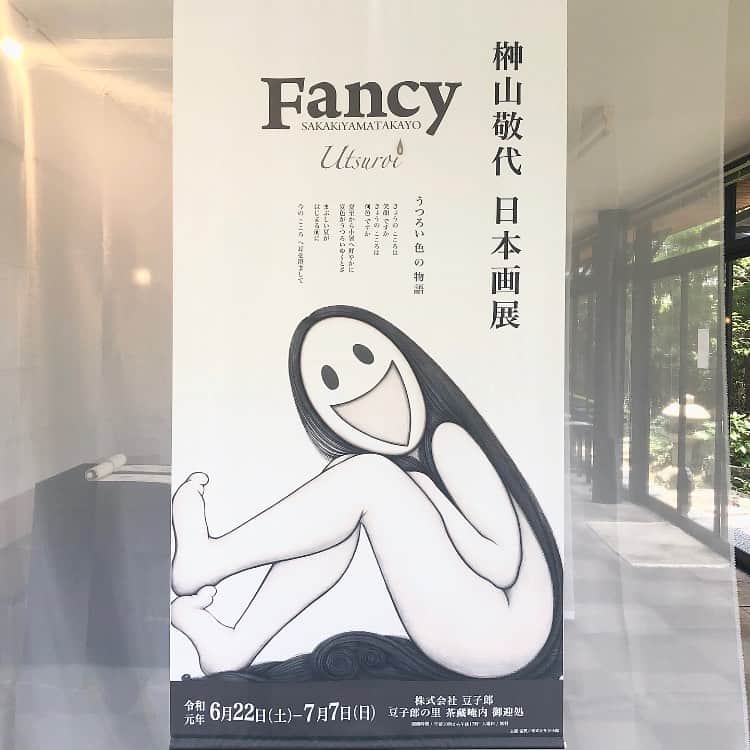 榊山敬代のグルメインスタ