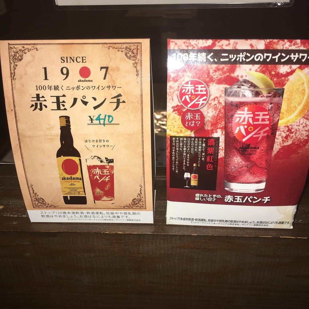 知床漁場 天神橋筋店のグルメインスタ