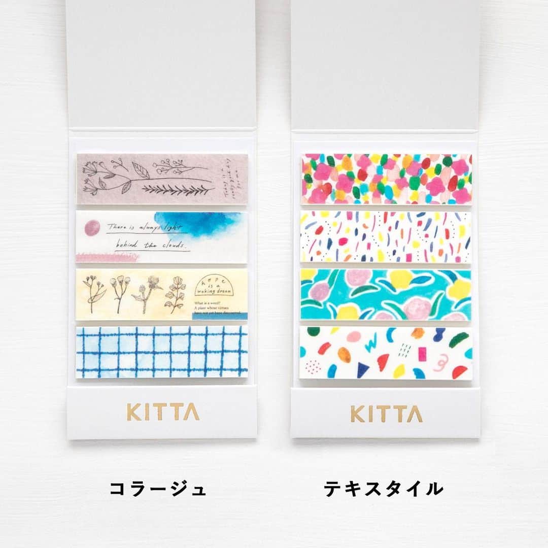 HITOTOKIさんのインスタグラム写真 - (HITOTOKIInstagram)「今回の #紙博 ではイベント限定KITTA＆KITTA柄メッセージカードを発売します！ ﻿ ﻿ [イベント限定KITTA] KITTAのイベント限定品は2種類。 小さなメッセージ入りの「コラージュ」は、その名の通り手帳のコラージュなどにぴったり。味のあるざらつきや水彩感にこだわりました。 ﻿ ﻿ 「テキスタイル」はテーブルクロスやハンカチをイメージした鮮やかなデザイン。気持ちが明るくなるようなカラフルな色合いがポイントです。 ﻿ ﻿ [イベント限定KITTA柄メッセージカード] 版画のような、レトロな風合いのメッセージカード。﻿ KITTAの表紙をモチーフにした5柄が1セットになっています。 セットは全部で3種類、お気に入りを探してみてくださいね。 ﻿ ﻿ イベントでしか手に入らない特別なKITTAとKITTA柄メッセージカード、ぜひHITOTOKIブースで見つけてみてください。 ﻿ ﻿ スタッフ一同、お待ちしています！ ﻿ ﻿ #ヒトトキ #HITOTOKI #KITTA #メッセージカード #限定品 #マスキングテープ ﻿ ﻿ @tegamisha @kamihaku2019 ﻿ #手紙社 #手紙舎 #tegamisha #紙博 #kamihaku #紙博in東京 #浅草 #紙もの #ペーパーアイテム #メッセージカード #マスキングテープ #ヒトトキ文具」6月21日 17時32分 - hitotoki_official