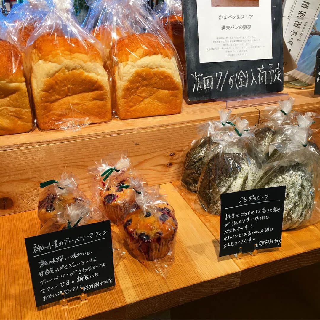 TODAY'S SPECIALさんのインスタグラム写真 - (TODAY'S SPECIALInstagram)「〈NEWS-Kobe〉 本日はフランス菓子ひなた堂とかまパン&ストアの入荷日です！ ひなた堂さんの今月の限定パインとココのケイクは暑い日にもぴったりな爽やかなケイク。 かまパンさんのブルーベリーのマフィンも今回神戸店では新発売になります！ ぜひお試しください。 #todaysspecial #トゥデイズスペシャル #神戸bal #kobebal #フランス菓子ひなた堂 #かまパン #月1販売 #週末パン販売」6月21日 17時51分 - cibone_ts