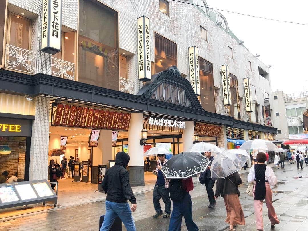 なんばグランド花月さんのインスタグラム写真 - (なんばグランド花月Instagram)「今日はあいにくの雨ですね☔️ しかーし‼️ なんばグランド花月では今日も元気に2公演お届けしました👍✨ ご来場くださった皆様ありがとうございました😊 今夜は5/31(金)から始まる『舶来寄席』のリハーサルです🛥 #なんばグランド花月 #年中無休 #朝から晩まで公演中 #舶来寄席 #雨の日」5月28日 18時02分 - nambagrandkagetsu