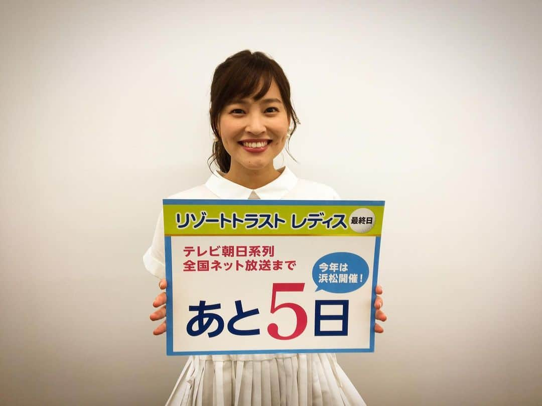 静岡朝日テレビ５chのインスタグラム