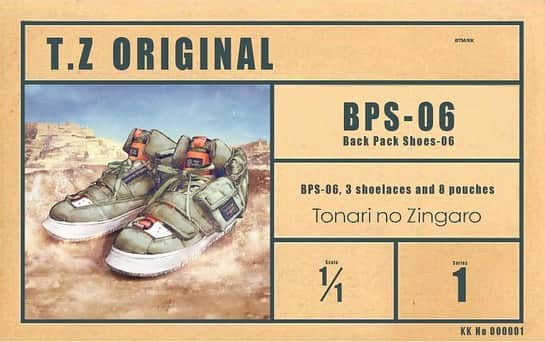 村上隆さんのインスタグラム写真 - (村上隆Instagram)「Still mock up design for New sneakers box ART. It is from #横山宏  Kow Yokoyama's "SF3D", that was affected. art by JNTHEAD.」5月28日 19時00分 - takashipom