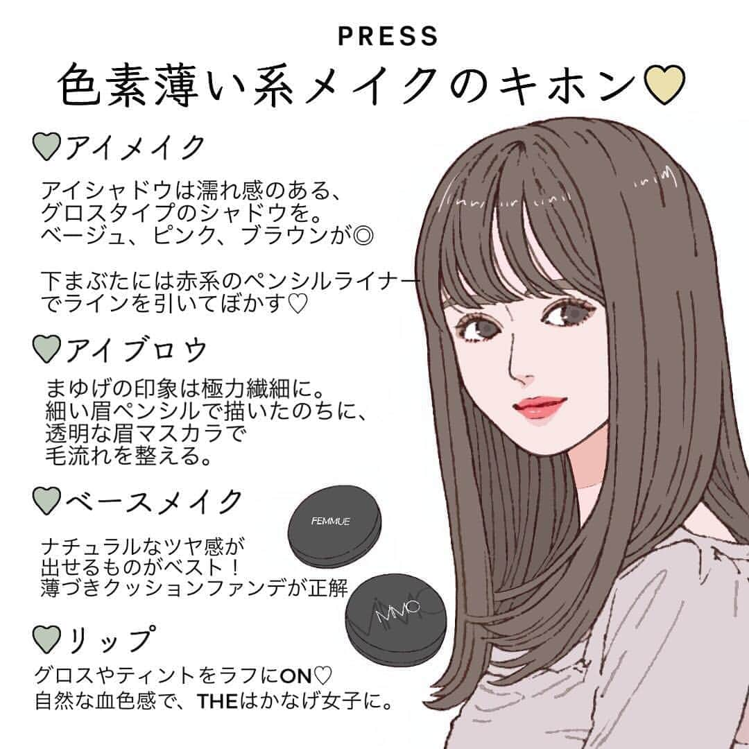 PRESSのインスタグラム