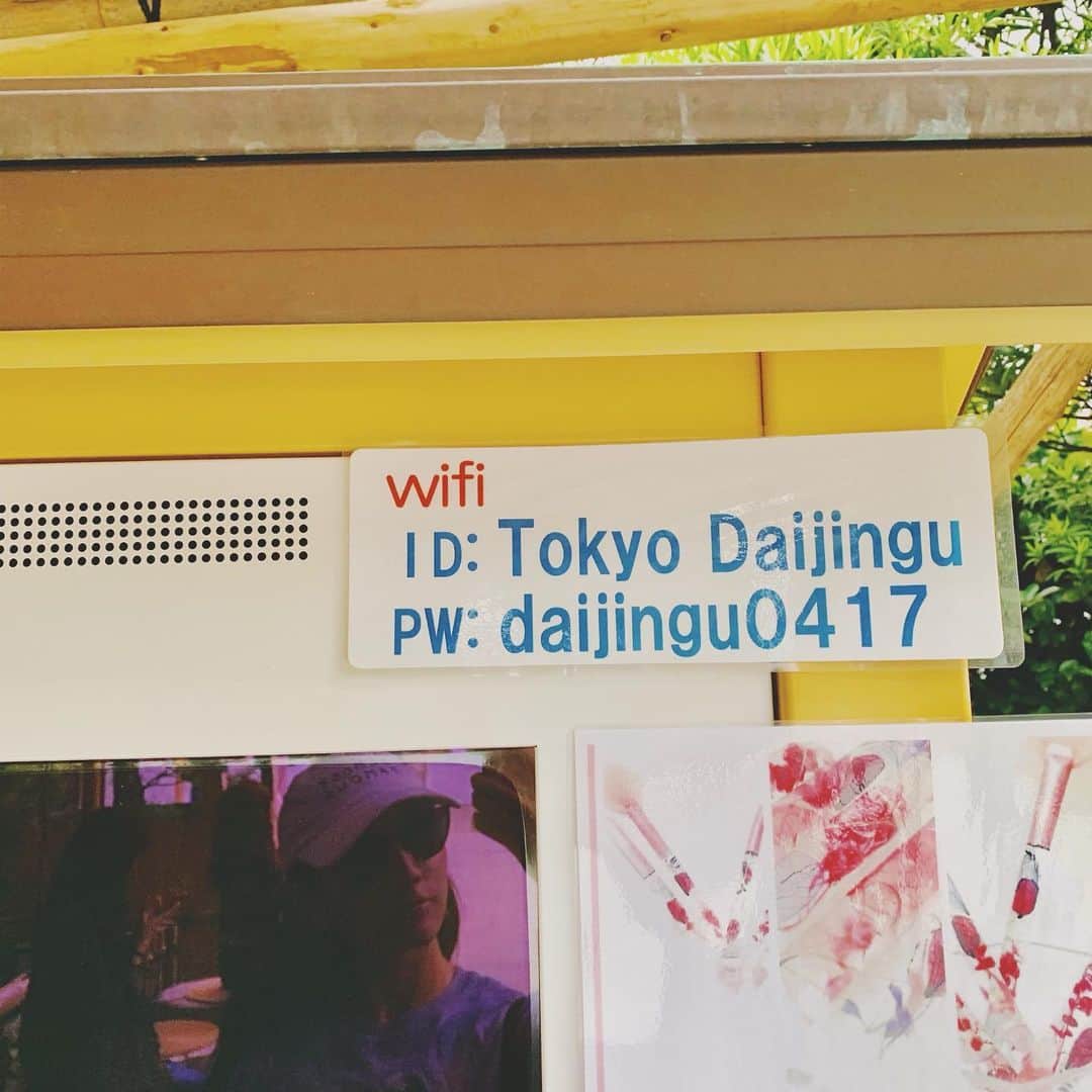 亜里沙さんのインスタグラム写真 - (亜里沙Instagram)「大神宮様はwifiももってるし、やっぱりいけてるなぁと思いました🌈  @tokyodaijingu  旅前に行こうと思ってたんだけど行けなかったから、令和最初のお参りに🙏日本の田舎に癒されたい気分です。 #東京大神宮 #tokyodaijingu #心のふるさと」5月28日 19時48分 - alisa_0302