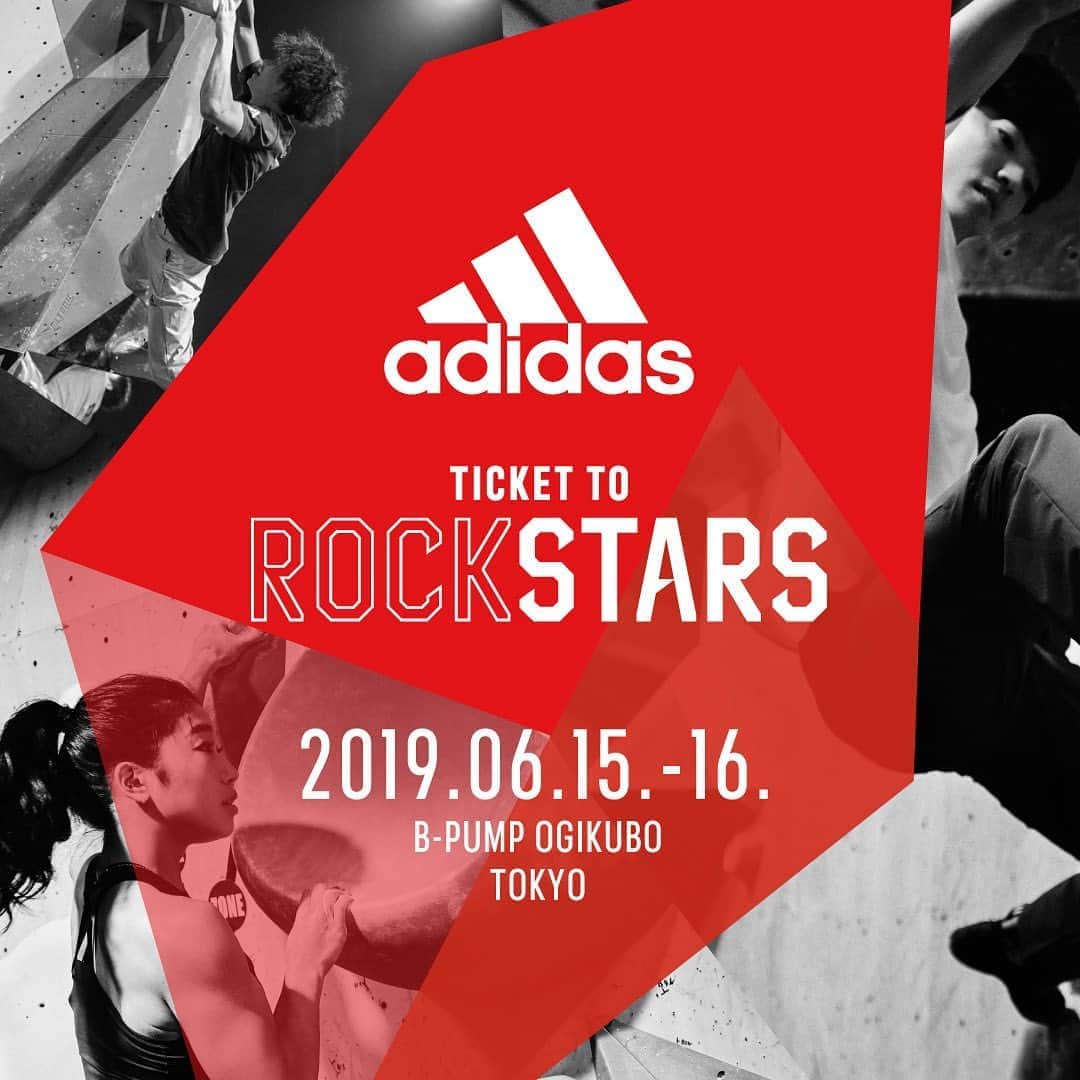 楢﨑明智のインスタグラム：「ボルダリングの大会、adidas ROCKSTARS TOKYO 2019が開催されます🔥 一般観戦は無料‼️ 日時: 6月15日(土)〜16日(日) 場所: B-PUMP荻窪 @bpump_ogikubo  概要:  賞金総額200万円とドイツへの挑戦権目指し、トップクライマーが登り合うエンターテインメントが融合した本格コンペ💪  さらに、 プロクライマーが直接アドバイスするクライミングセッションも合わせて実施‼️ 公式サイトで参加者募集中 応募ページはこちら！ http://a.did.as/6005Elnid  セッション概要: 15日ビギナー向け 安間選手、緒方選手、大場選手が参加予定  16日上級者向け 安間選手、野中選手、藤井選手、緒方選手と僕が参加予定  #adidasrockstars @adidastokyo #アディダス #fiveten #クライミング #ボルダリング」