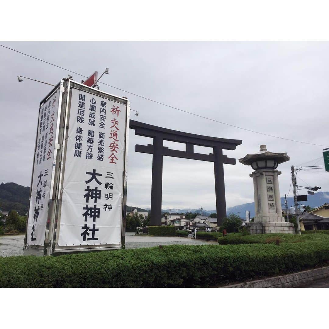 北野貴之さんのインスタグラム写真 - (北野貴之Instagram)「奈良にある大神神社。 素敵なパワー感じる神社でした。 今度は、この神社内にある神の山というのを登ろうかと。往復3時間とのこと。 帰りは、三輪素麺という有名な素麺を堪能。美味しい！ 皆様も是非。  #夢を叶える中で大きな漢に#語りながら#神社巡り#北海健児#質実剛健#百折不撓#精神」5月28日 21時02分 - takashi_kitano