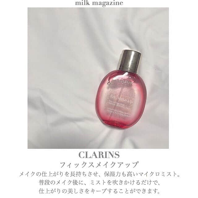 MOVE / ムーブさんのインスタグラム写真 - (MOVE / ムーブInstagram)「❁ ﻿ ┈┈┈┈┈┈┈┈┈┈┈┈┈┈┈﻿ ﻿ 暑くなってきて、﻿ 汗による化粧崩れは深刻ですよね。﻿ ﻿ 優秀なお直しコスメは化粧崩れに悩む女子の味方！﻿ ﻿ 自分好みのお直しコスメを見つけて、﻿ 今年の夏こそ化粧崩れとおさらばしましょう🌻﻿ ﻿ 【IPSA デザイニングフェイスカラーパレット】﻿ 税込 6,264円 ﻿ ﻿ 【CLARINS フィックスメイクアップ】﻿ 税込 4,320円﻿ ﻿ 【SUQQU リタッチプレストパウダー】﻿ 税込 7,020円﻿ ﻿ ﻿ photoby﻿ ‪‪❤︎‬ @yuuuua_1e ❤︎ @218re ❤︎ @kac_1229 ﻿ MiLKではみなさんからのお写真を募集しています♥﻿﻿﻿﻿ @milk_magazine_﻿﻿ をタグ付けして投稿してね♥﻿﻿﻿ ﻿ ┈┈┈┈┈┈┈┈┈┈┈┈┈┈┈﻿ @milk_web #milk_magazine﻿﻿﻿ #milkmagazine ﻿  #お直しコスメ #お直し#メイク直し#ipsa#イプサ#デザイニングフェイスカラーパレット#clarins #クラランス#フィックスメイクアップ #フィックスミスト#suqqu#スック#リタッチプレストパウダー#化粧崩れ#化粧崩れ防止 #化粧崩れしない#cosmetics #化粧品#コスメ部 #コスメ好き ﻿」5月28日 21時04分 - milkmag_official