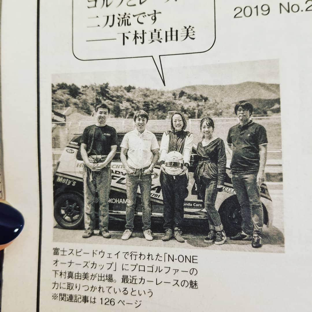 下村真由美さんのインスタグラム写真 - (下村真由美Instagram)「今週のダイジェスト➰⛳📖 私を探してください😳🏁✨ #ゴルフダイジェスト #HONDA  #noneオーナーズカップ  #モータースポーツ #レース女子」5月28日 21時27分 - mayum2323