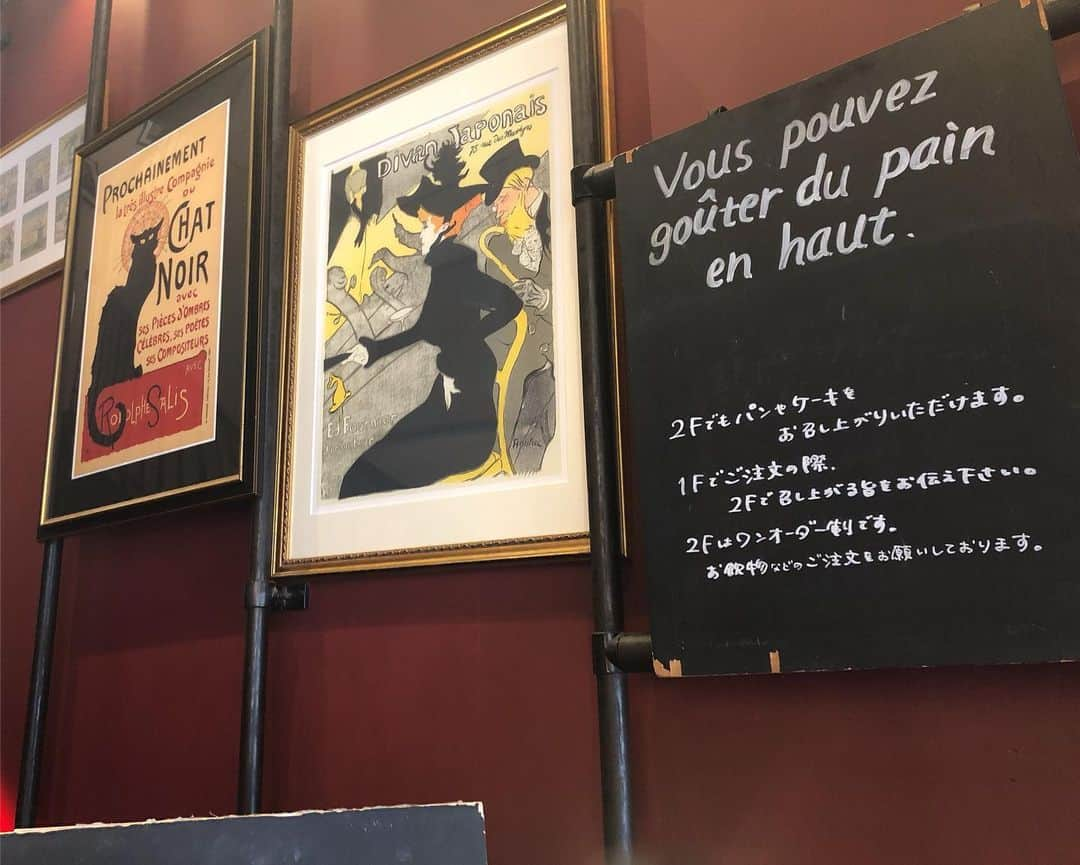東紗友美さんのインスタグラム写真 - (東紗友美Instagram)「はあちゅうと朝の定例会🥐🥯🥖 はあちゅうとは会う時に物々交換をよくします♪ 人間の経済活動の原点とも言える物々交換からはじまる朝は、頭がポジティブに冴えます✏️笑 この日の交換メモはのちほど。 ・ ・ 行ったお店はviron。 映画アメリみたいに赤を基調とした店内にお洒落な店員さんたち。 う〜ん、絶妙な非日常感が心地良かった〜✨ パンもジャムもたっぷりで食べきれなかった分はお持ち帰りさせてくれるviron（＾ν＾）✨ パンが好きな人に極めてオススメでした🗒 店員さんがカゴの中に入った焼きたての良い香りのパンを持って来て下さるんですが、パンの説明をしてくださった後、どのパンを選ぶか考えてる時が幸せの極みでございましたー！ 朝から幸せな選択をすると、その日1日が良い日になる気がしますよね☀️✨ #朝食 #朝活 #gm #moaning #viron #はあちゅう #breakfast #tokyo #パン #パン活 #アメリ #映画アメリ感」5月28日 21時42分 - higashisayumi